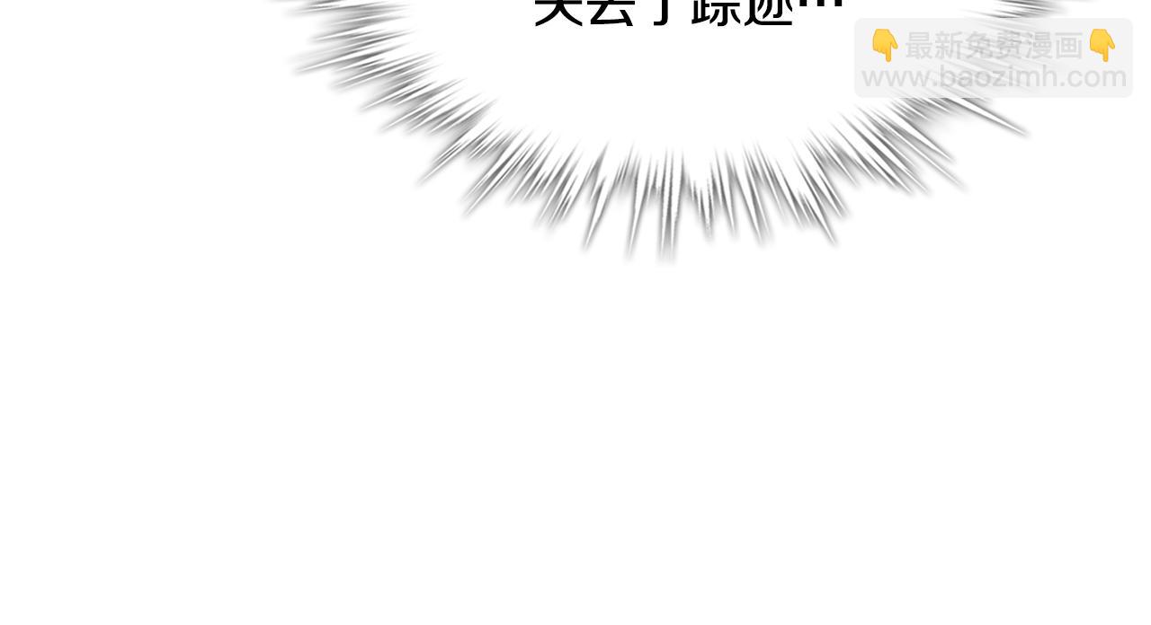 武神迴歸錄 - 第119話 已故的盟主(1/4) - 8