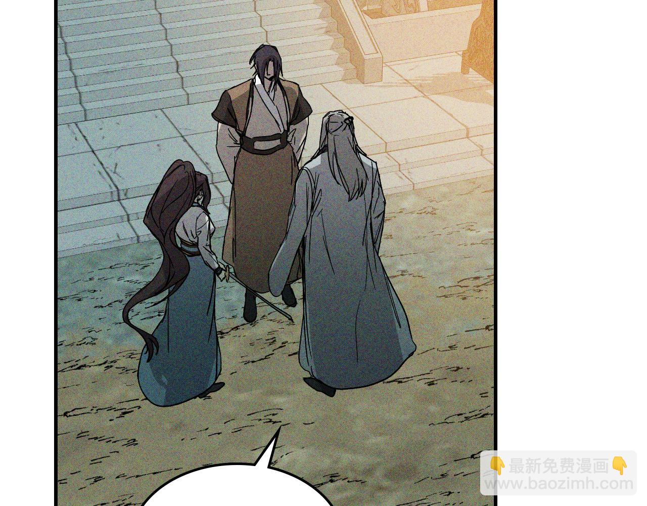 武神迴歸錄 - 第119話 已故的盟主(1/4) - 2