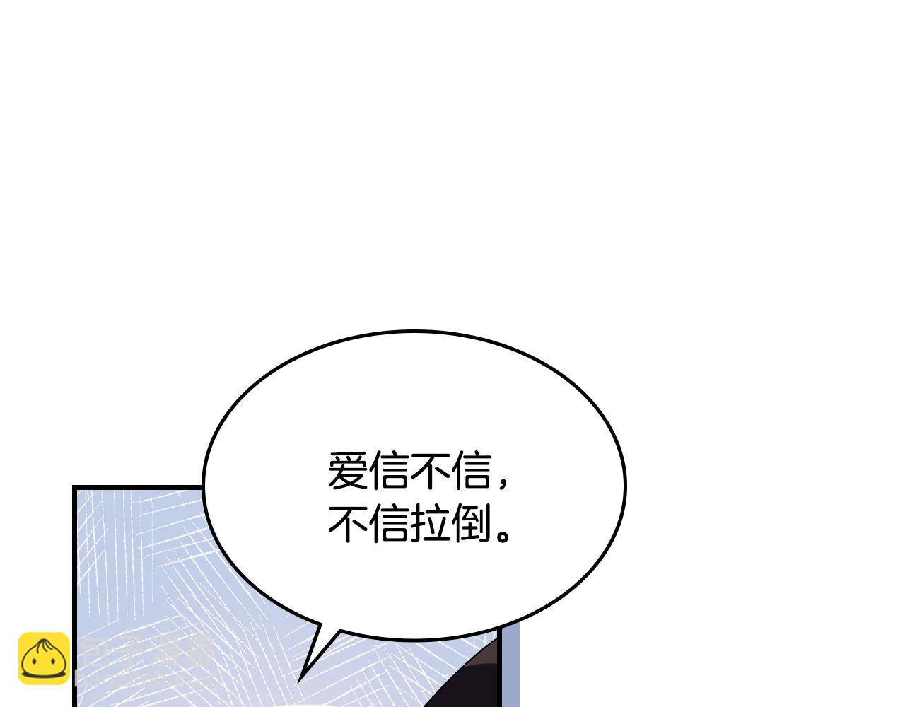 武神迴歸錄 - 第119話 已故的盟主(1/4) - 6