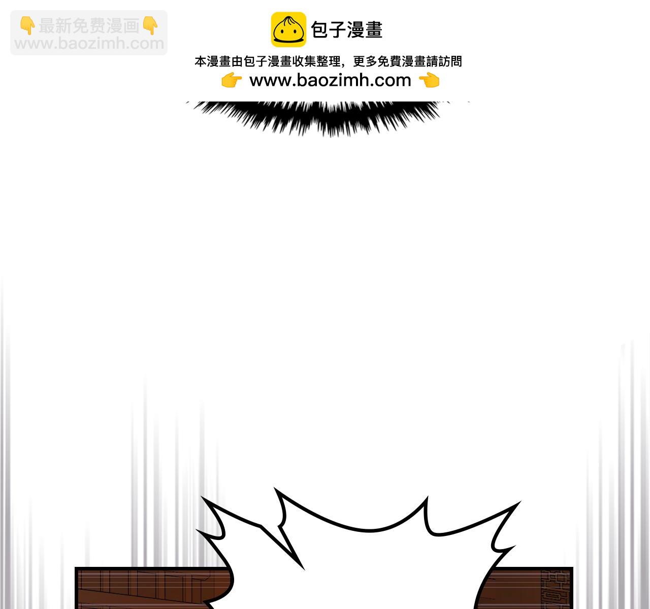武神迴歸錄 - 第119話 已故的盟主(1/4) - 8