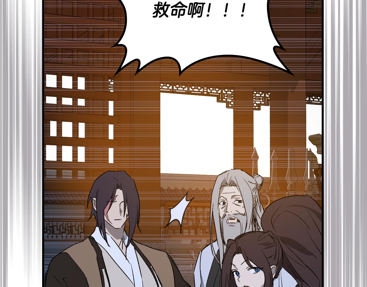武神迴歸錄 - 第119話 已故的盟主(1/4) - 1