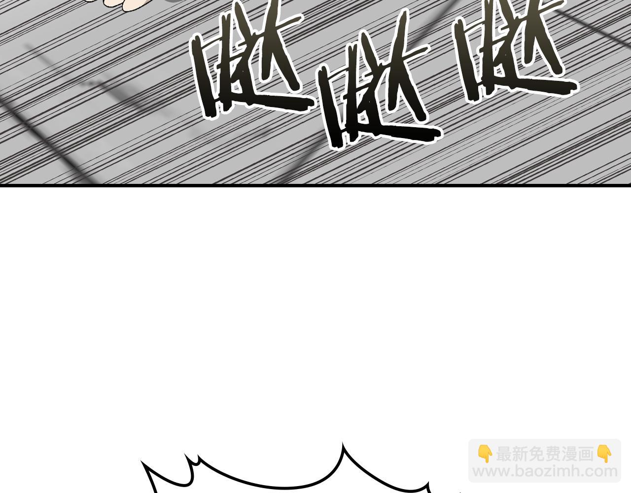 武神迴歸錄 - 第119話 已故的盟主(1/4) - 4