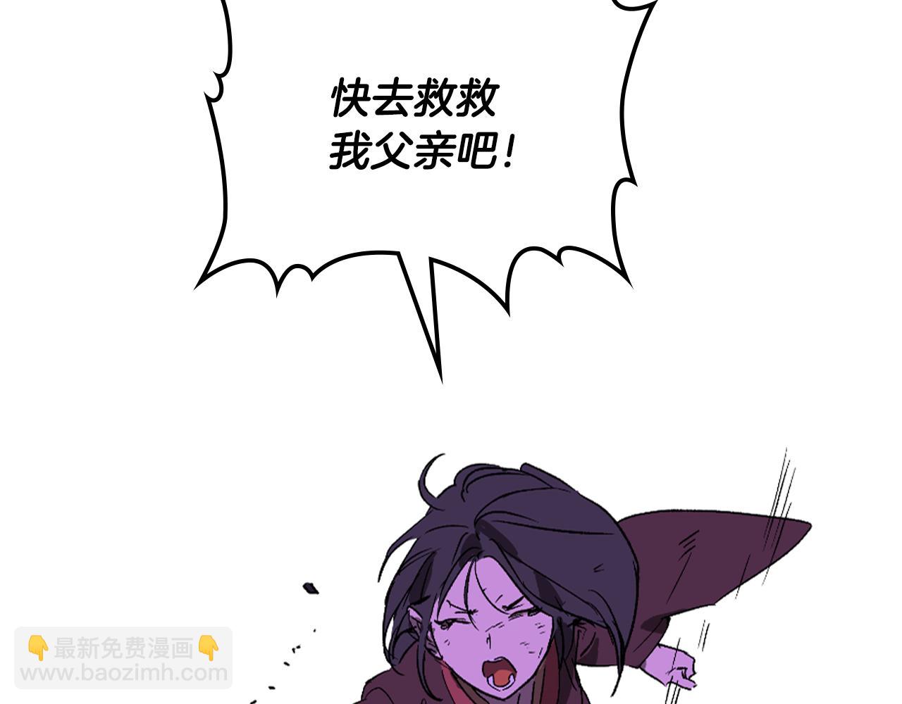 武神迴歸錄 - 第119話 已故的盟主(1/4) - 5