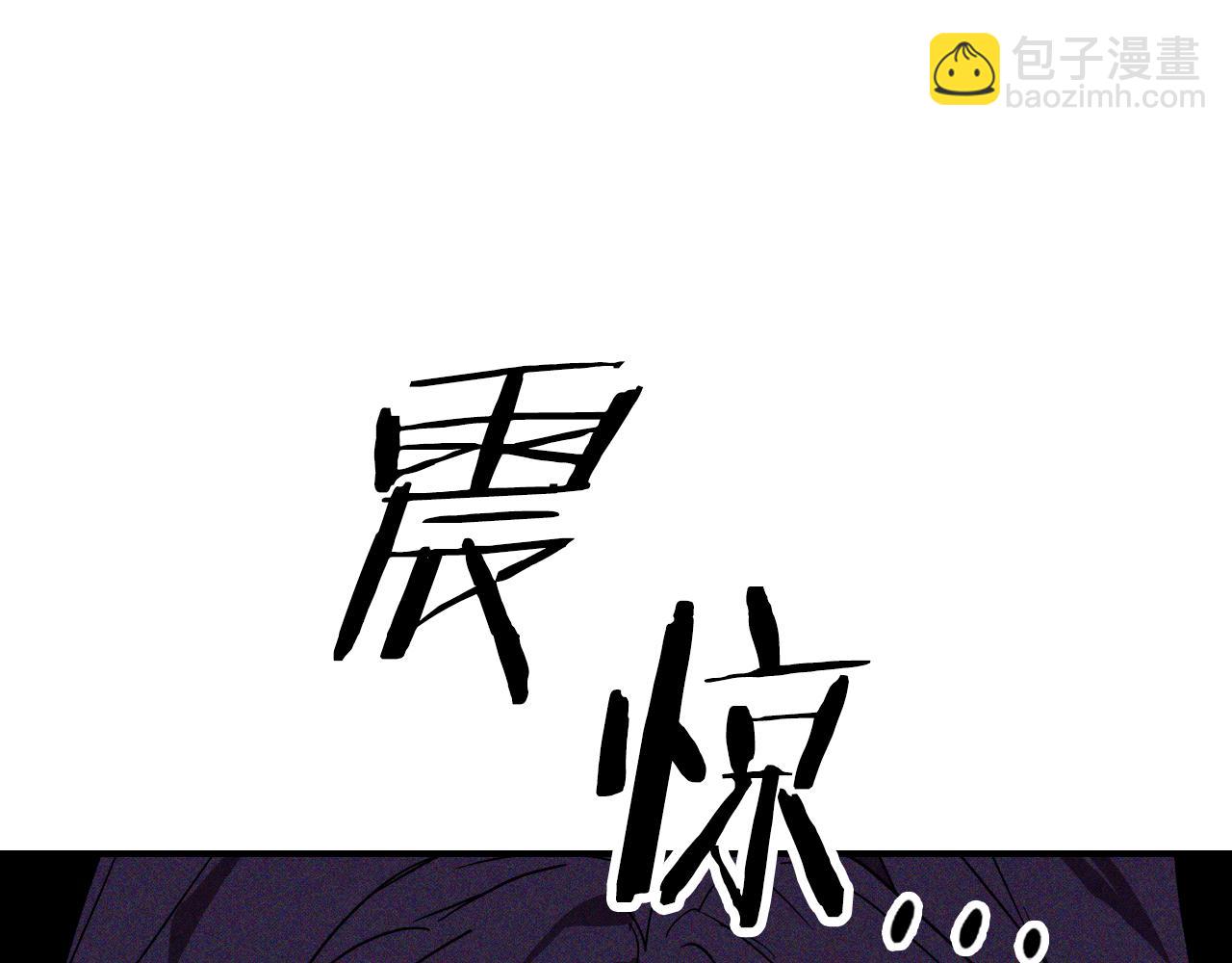 武神迴歸錄 - 第119話 已故的盟主(1/4) - 1