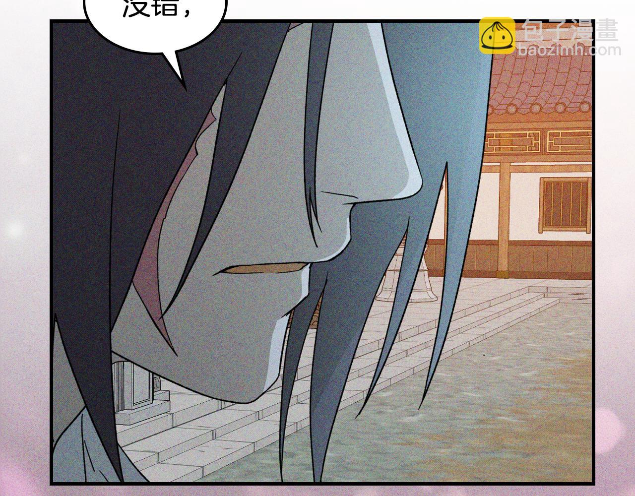 武神迴歸錄 - 第119話 已故的盟主(1/4) - 5