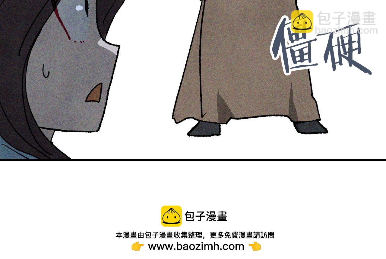 武神迴歸錄 - 第121話 我有一計(2/4) - 6