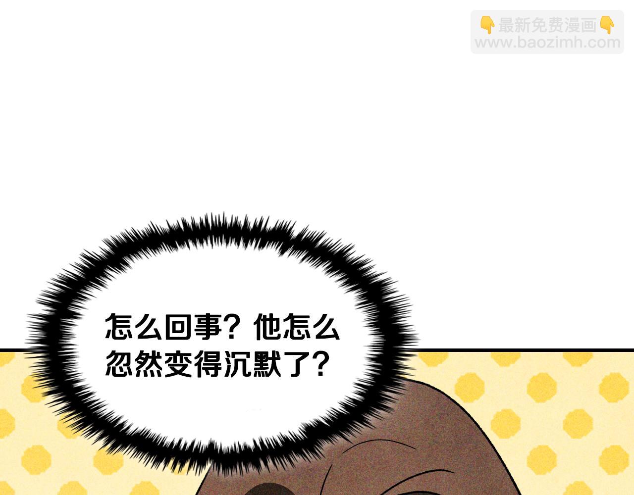 武神迴歸錄 - 第121話 我有一計(3/4) - 5