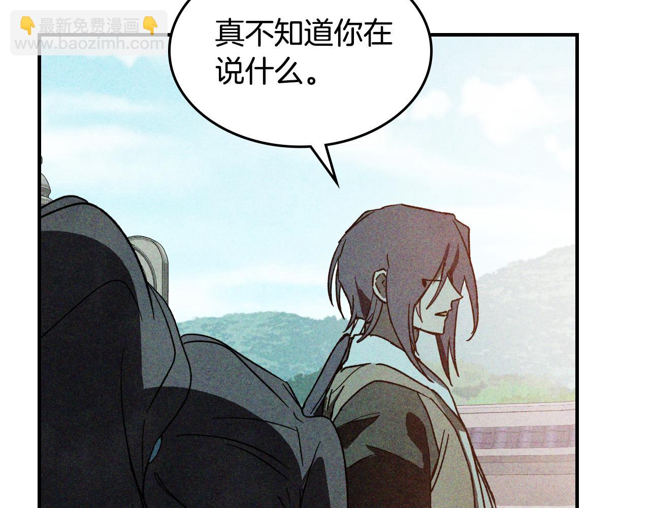 武神迴歸錄 - 第121話 我有一計(3/4) - 5