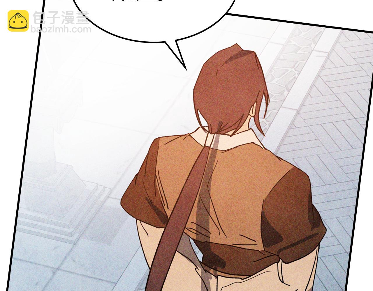 武神迴歸錄 - 第121話 我有一計(3/4) - 3