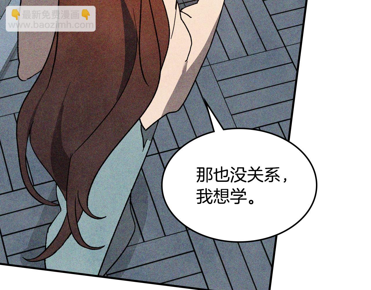 武神迴歸錄 - 第121話 我有一計(3/4) - 5