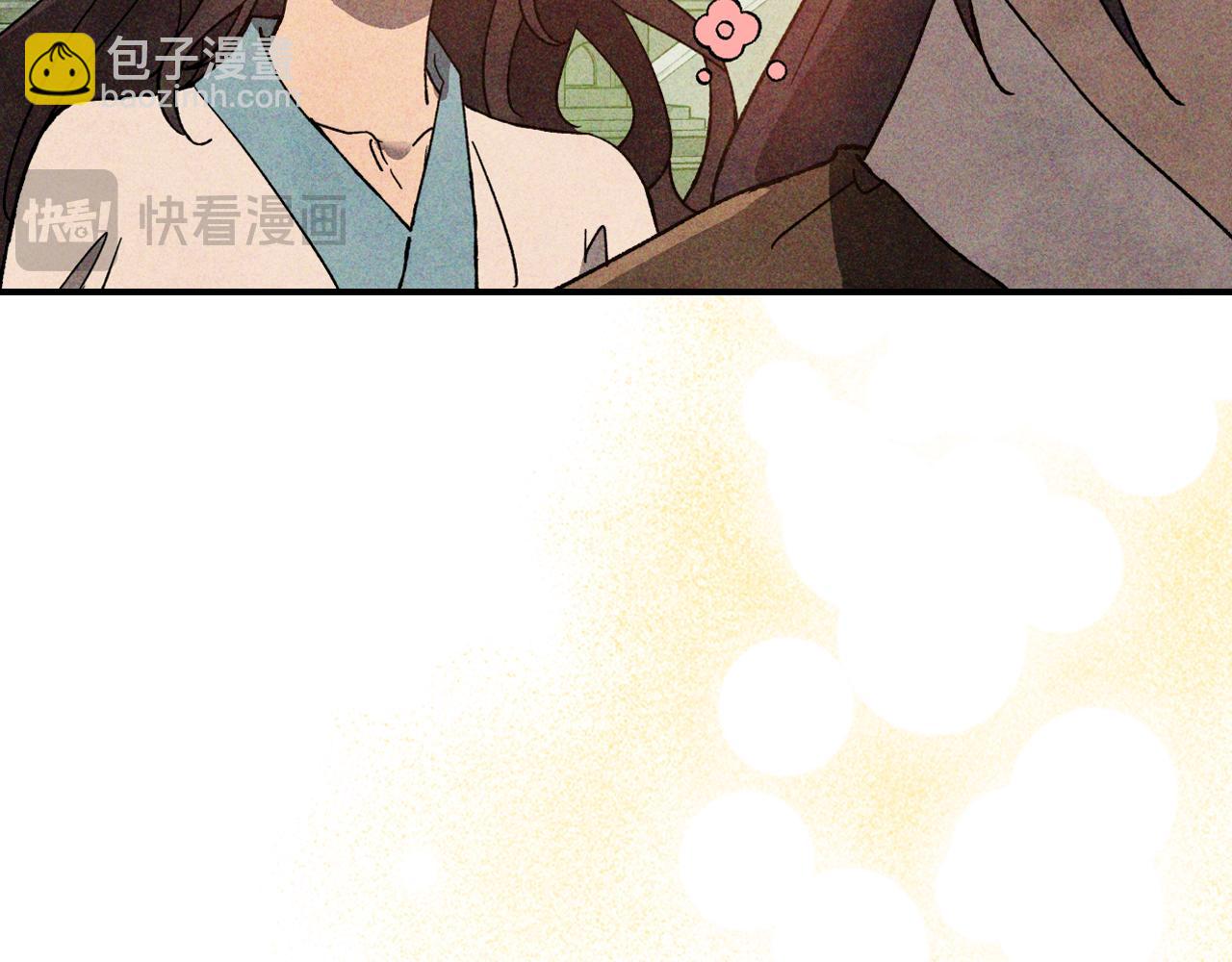 武神迴歸錄 - 第121話 我有一計(3/4) - 1