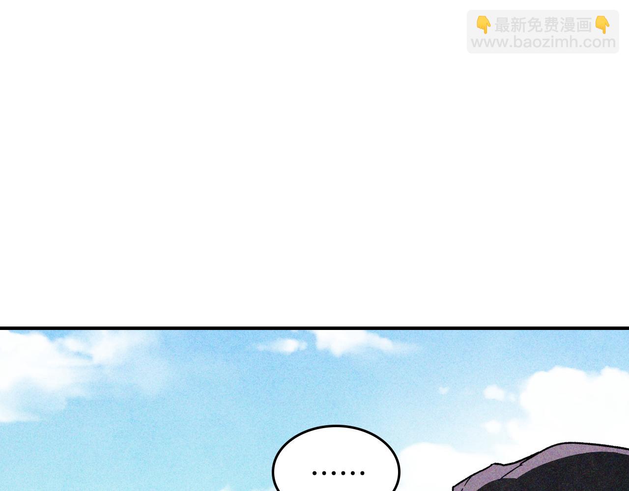 武神迴歸錄 - 第121話 我有一計(3/4) - 4