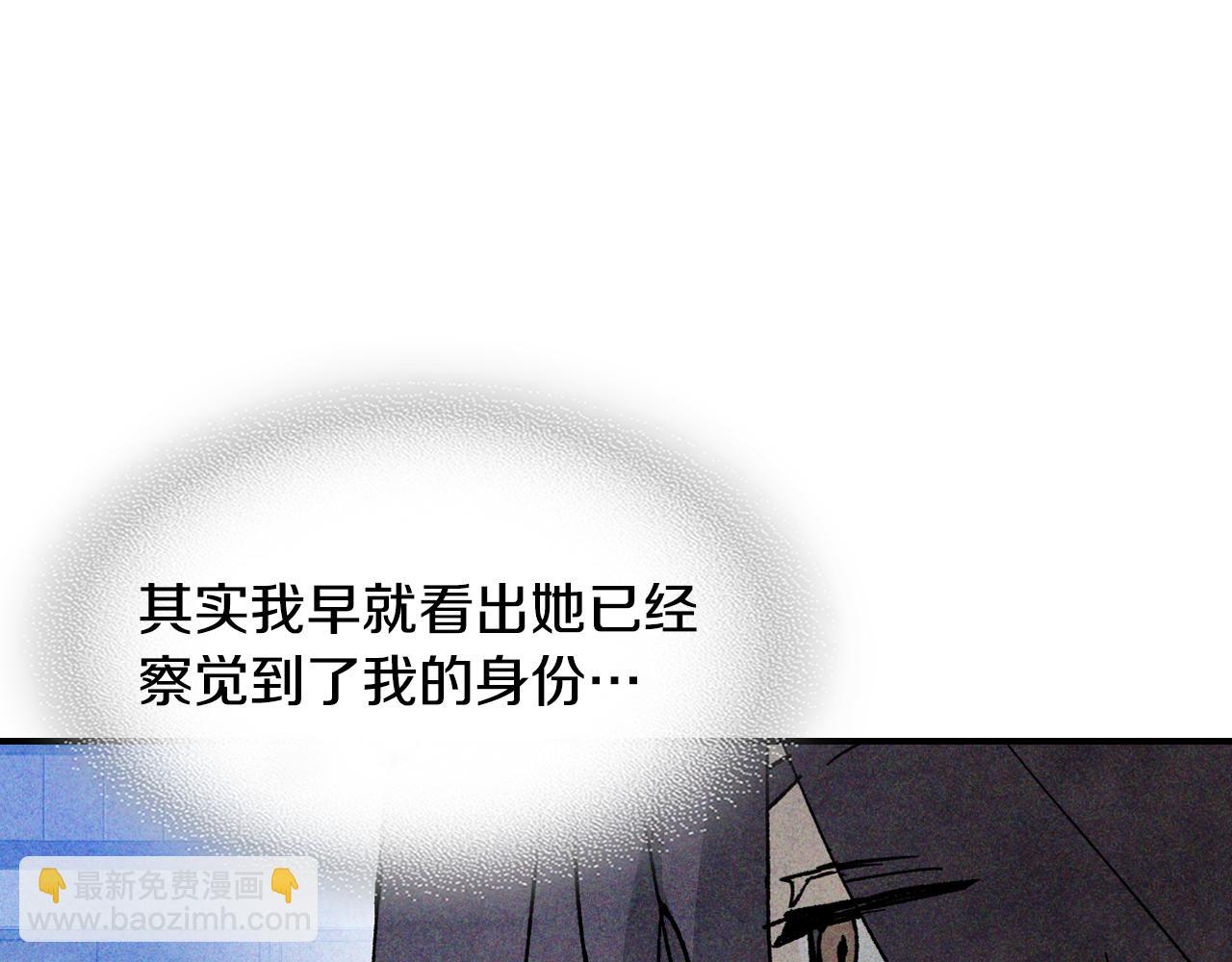 武神迴歸錄 - 第121話 我有一計(3/4) - 7