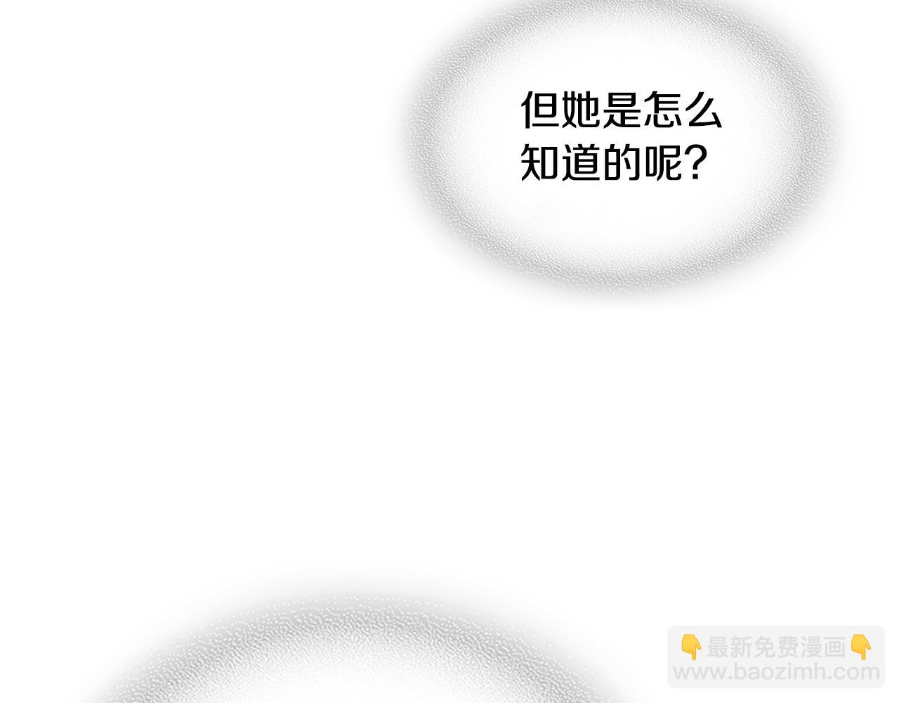 武神迴歸錄 - 第121話 我有一計(3/4) - 1