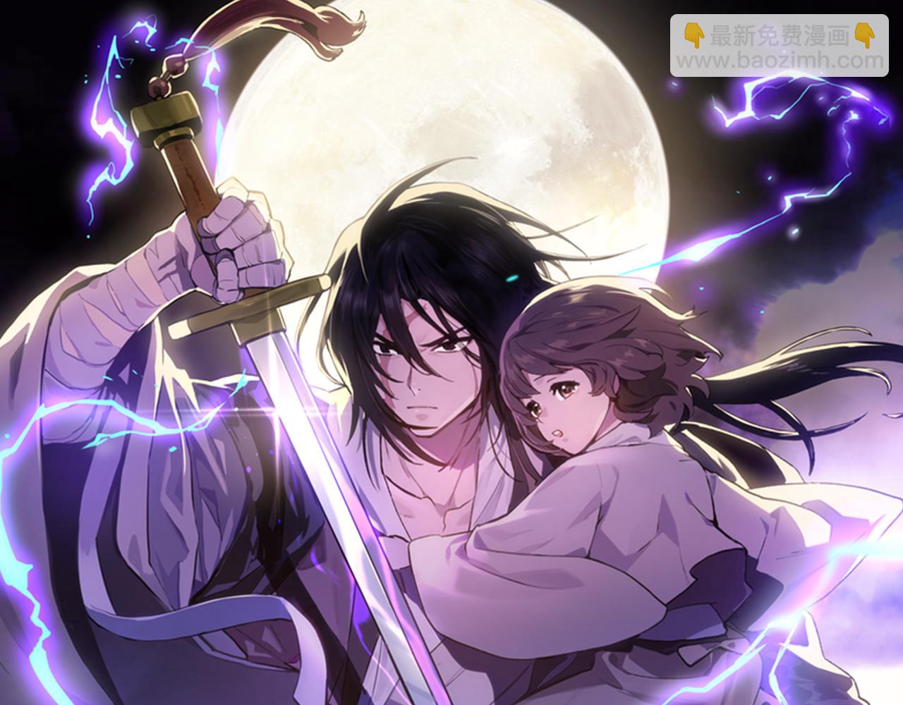 武神迴歸錄 - 第121話 我有一計(1/4) - 5