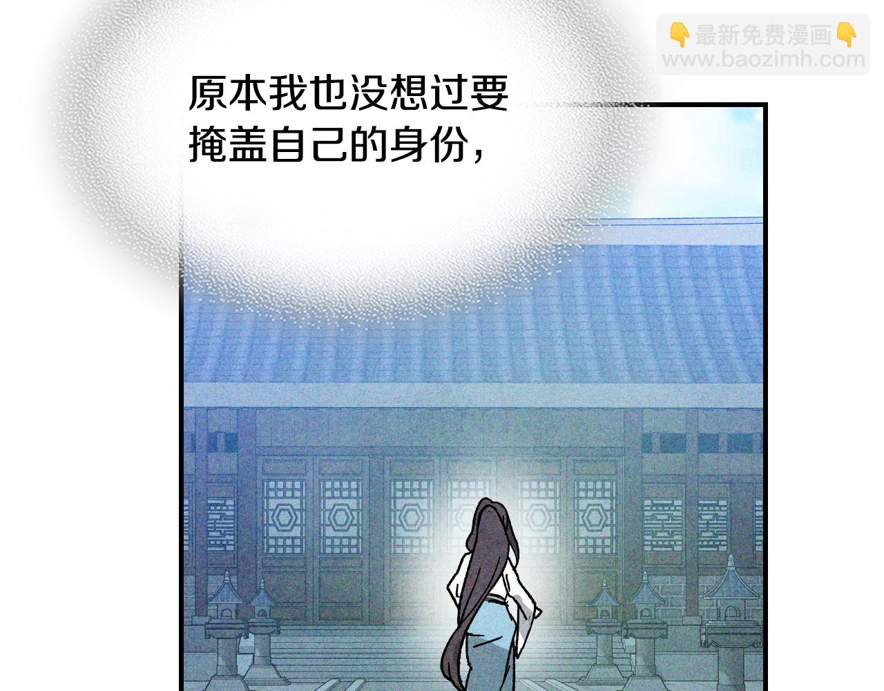 武神迴歸錄 - 第121話 我有一計(3/4) - 2