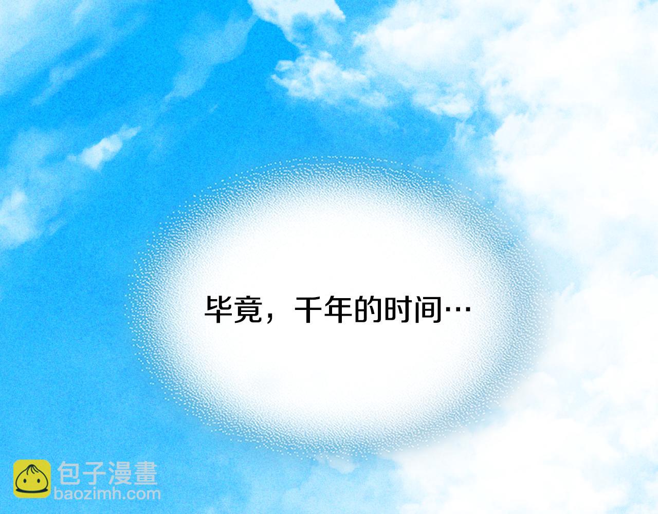 武神迴歸錄 - 第121話 我有一計(3/4) - 5