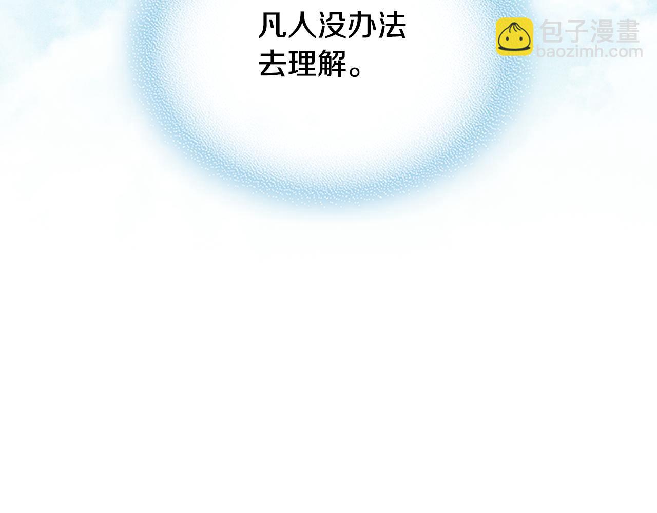 武神迴歸錄 - 第121話 我有一計(3/4) - 8