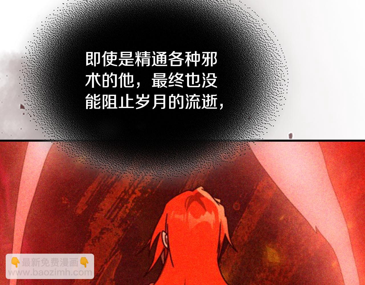 武神迴歸錄 - 第121話 我有一計(3/4) - 2