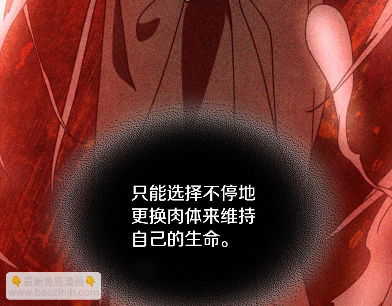 武神迴歸錄 - 第121話 我有一計(3/4) - 4