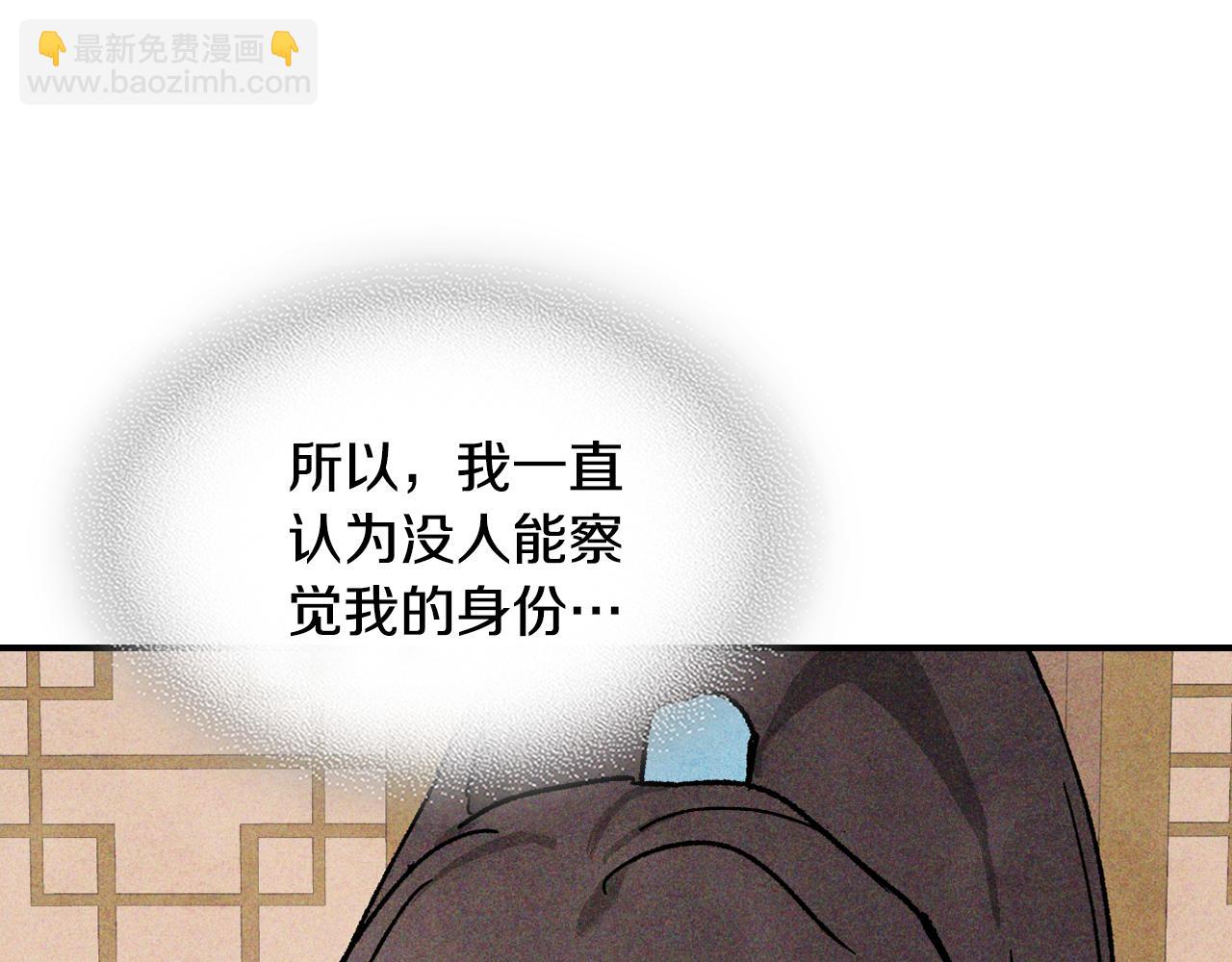 武神迴歸錄 - 第121話 我有一計(3/4) - 6