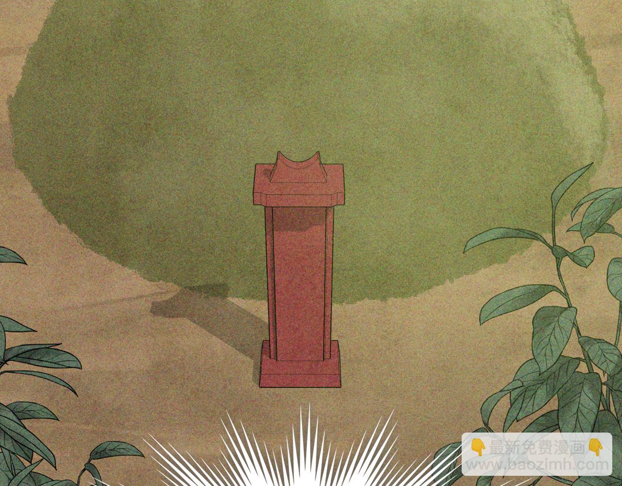 武神迴歸錄 - 第121話 我有一計(3/4) - 5