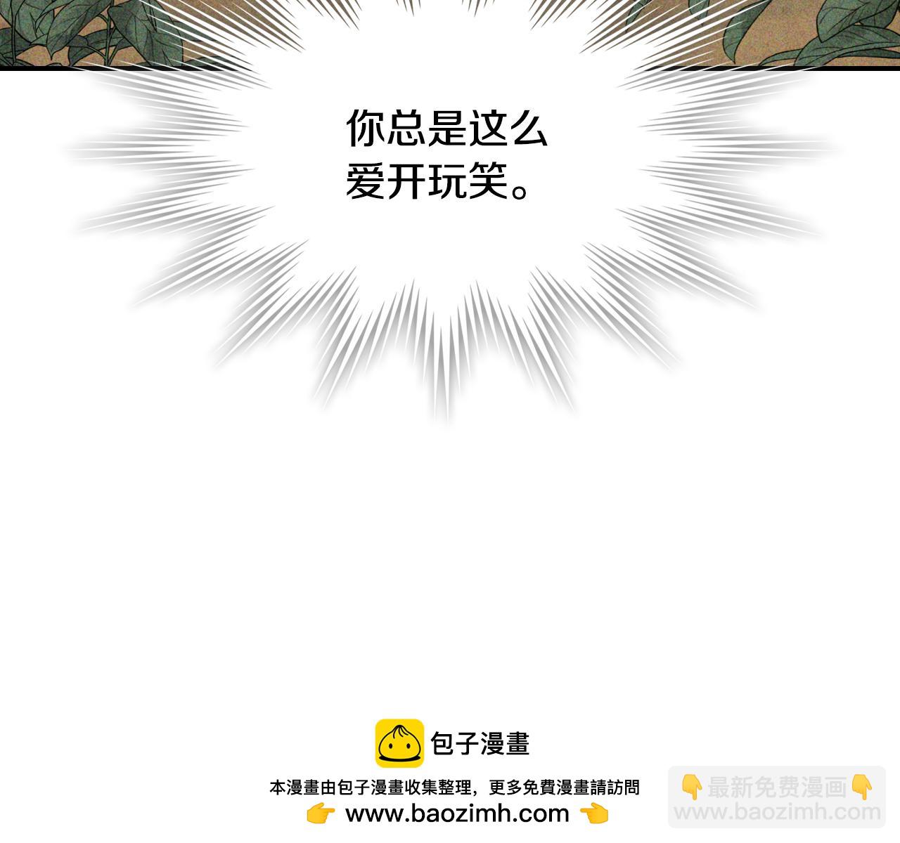 武神迴歸錄 - 第121話 我有一計(3/4) - 6