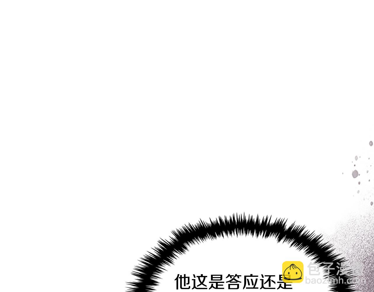 武神迴歸錄 - 第121話 我有一計(1/4) - 1