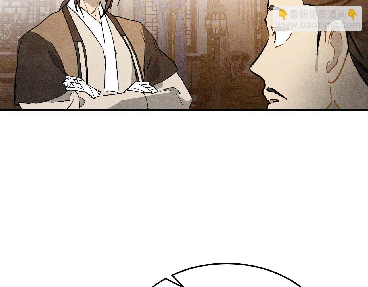 武神迴歸錄 - 第121話 我有一計(4/4) - 5