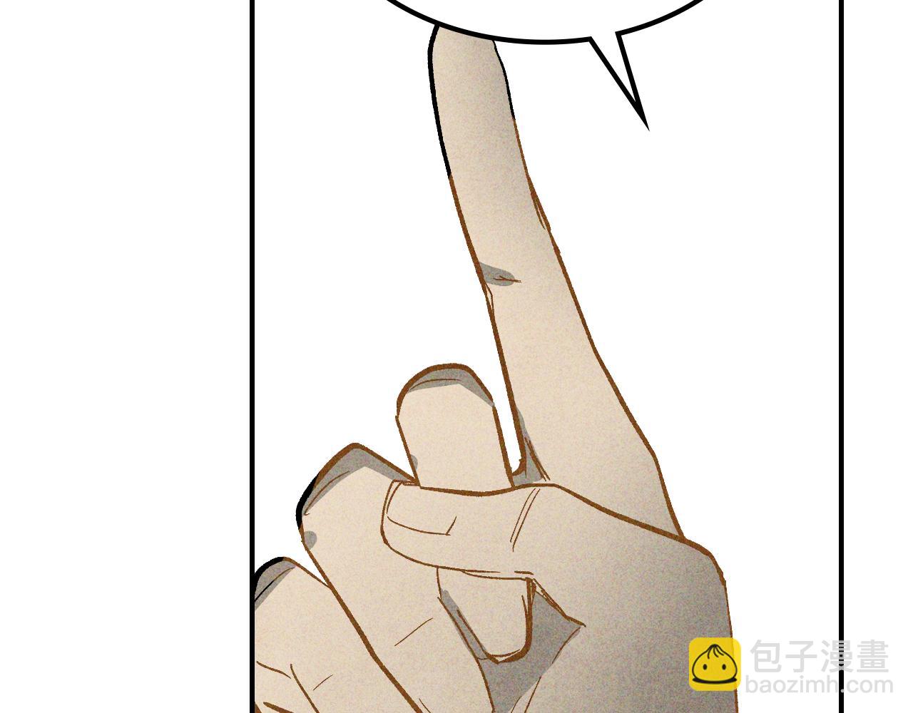 武神迴歸錄 - 第121話 我有一計(4/4) - 2