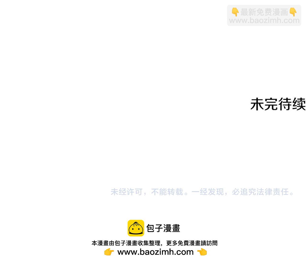 武神迴歸錄 - 第121話 我有一計(4/4) - 4