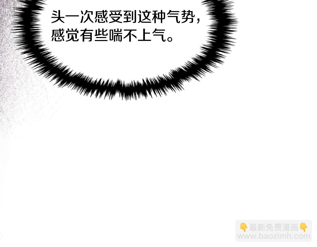 武神迴歸錄 - 第121話 我有一計(1/4) - 4