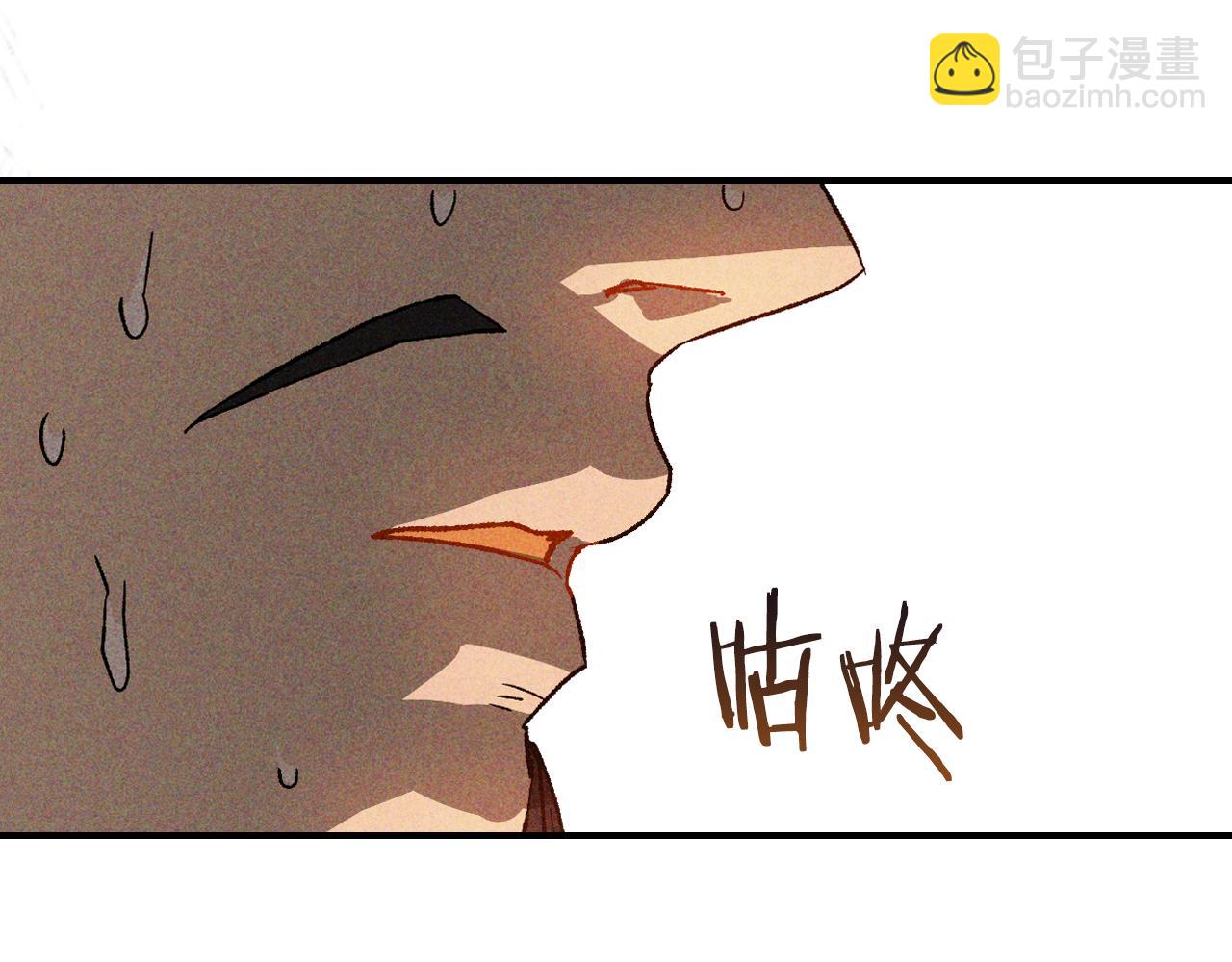 武神迴歸錄 - 第121話 我有一計(1/4) - 5