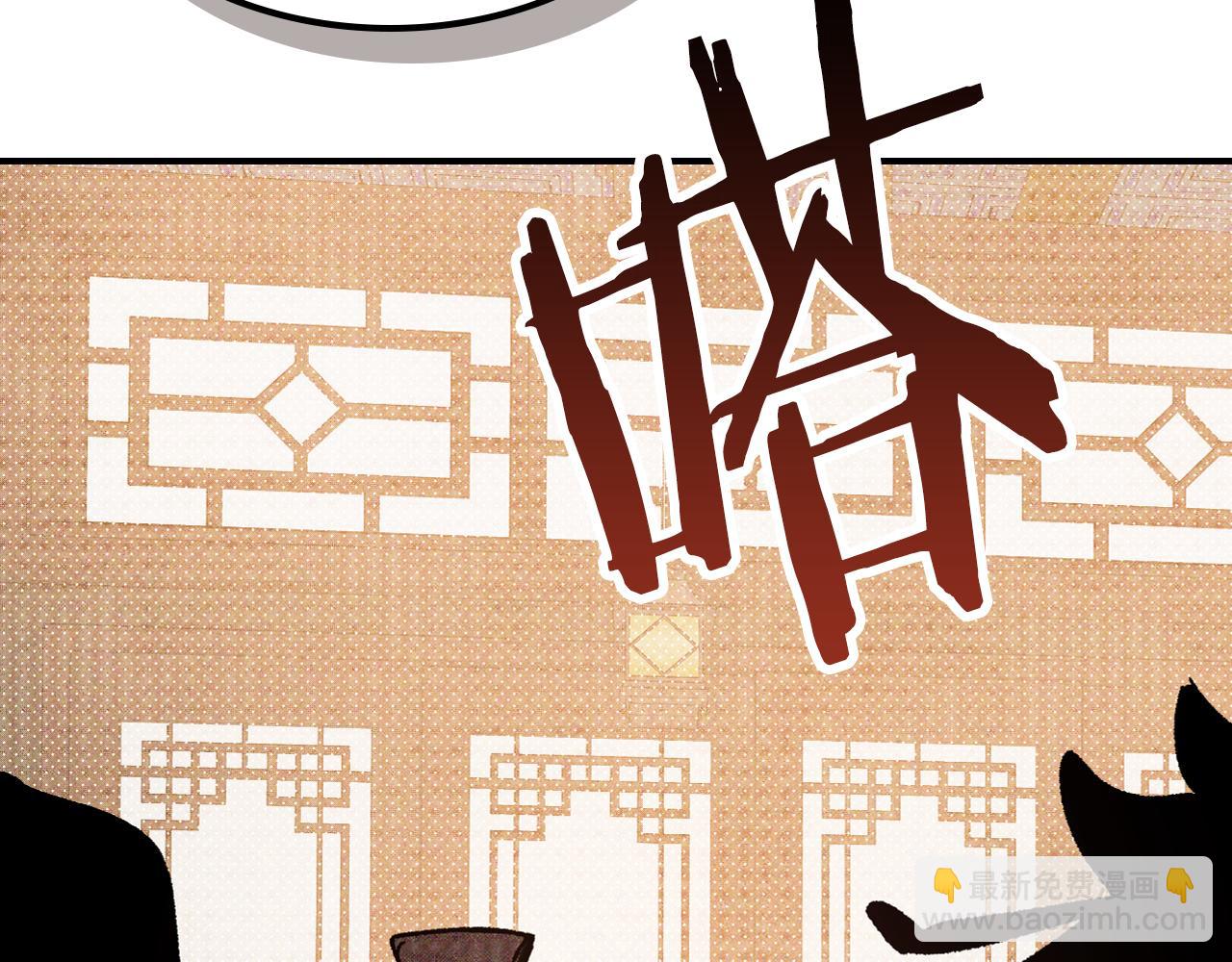 武神迴歸錄 - 第121話 我有一計(1/4) - 3