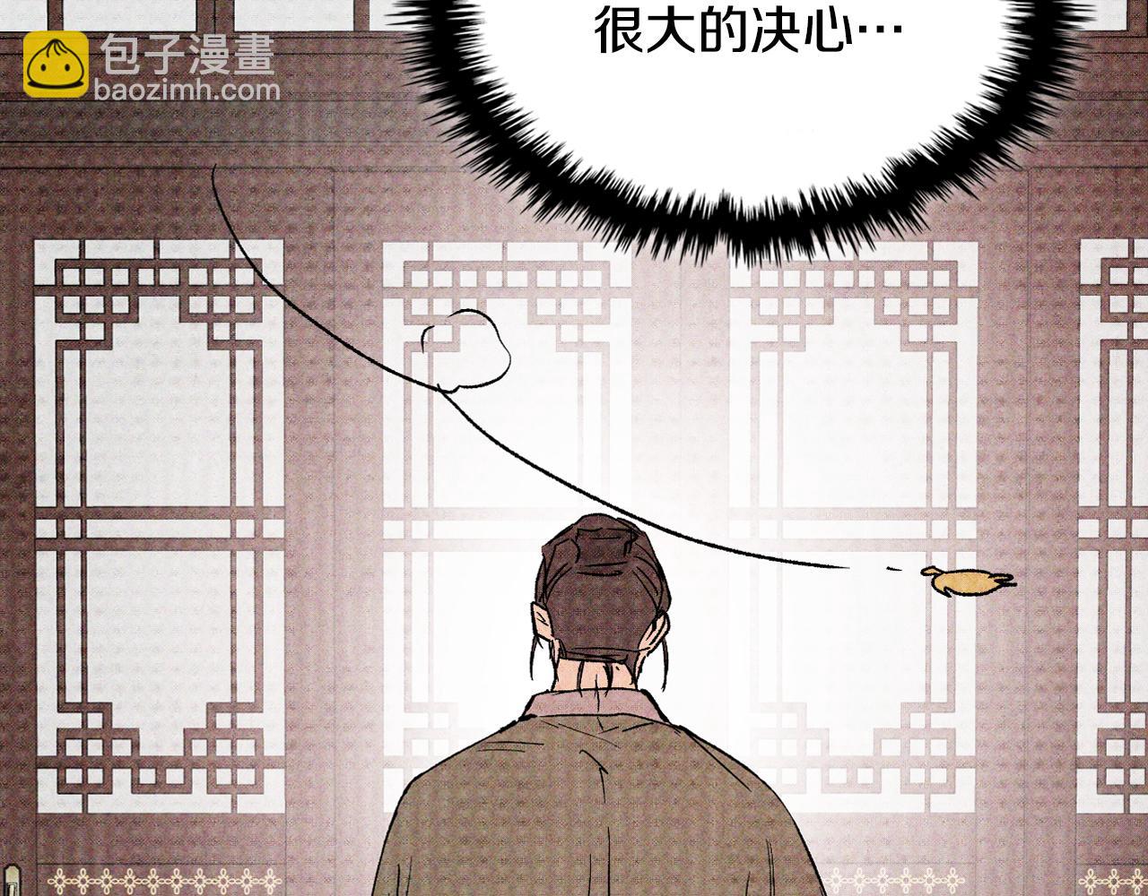 武神迴歸錄 - 第121話 我有一計(1/4) - 1