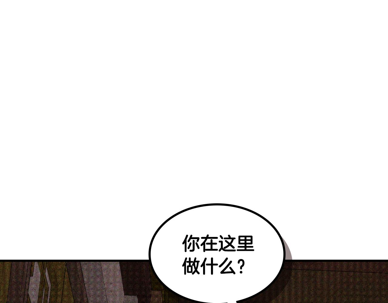 武神迴歸錄 - 第121話 我有一計(1/4) - 7