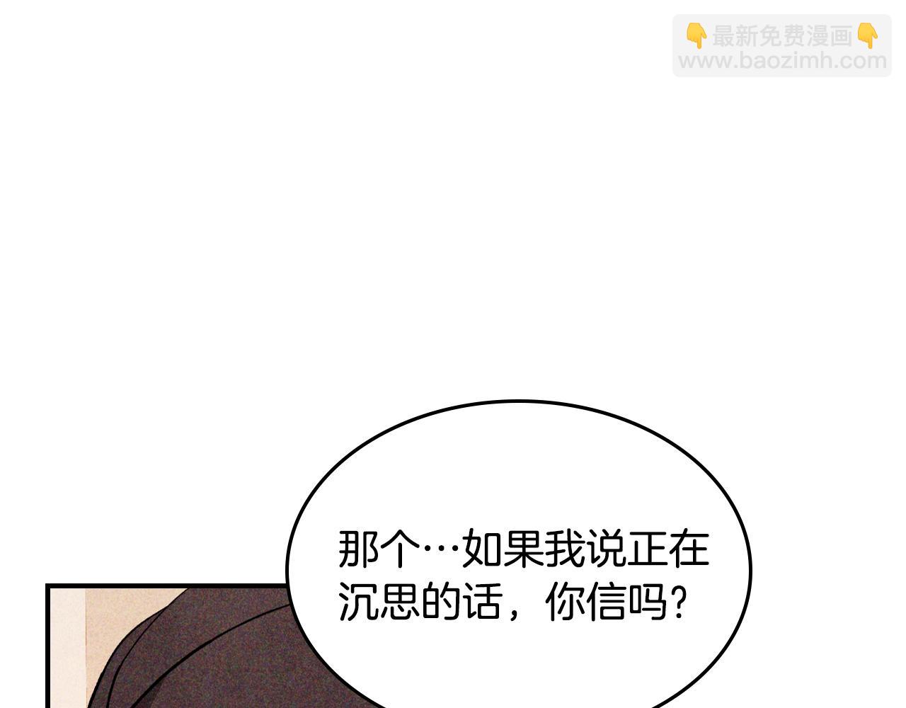 武神迴歸錄 - 第121話 我有一計(2/4) - 5