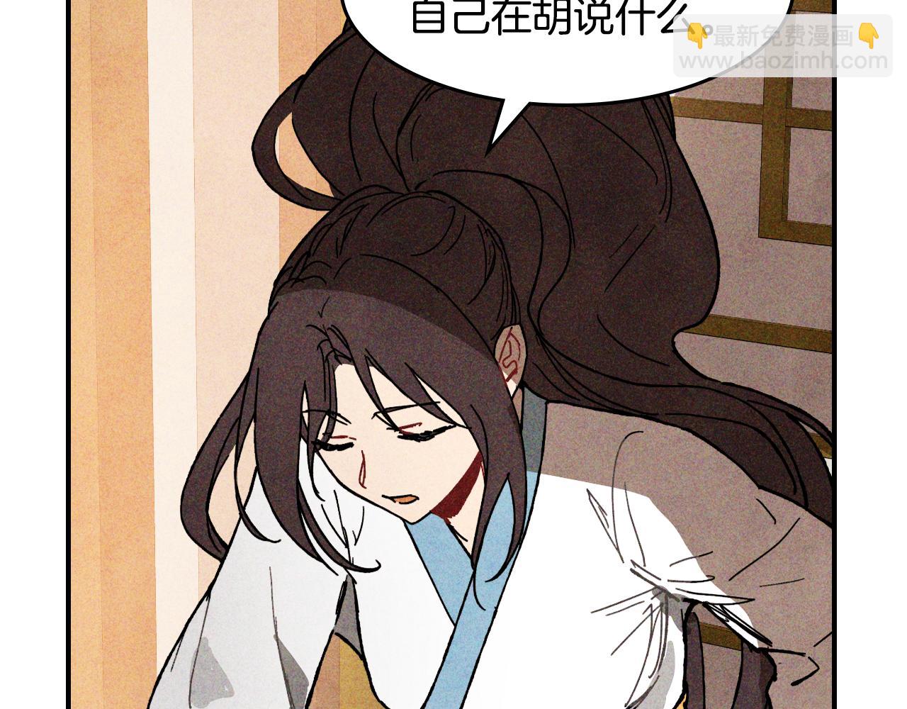 武神迴歸錄 - 第121話 我有一計(2/4) - 2