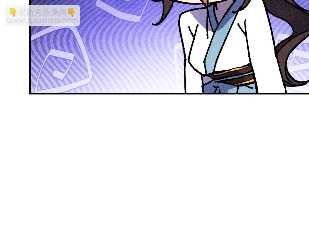 武神迴歸錄 - 第121話 我有一計(2/4) - 8