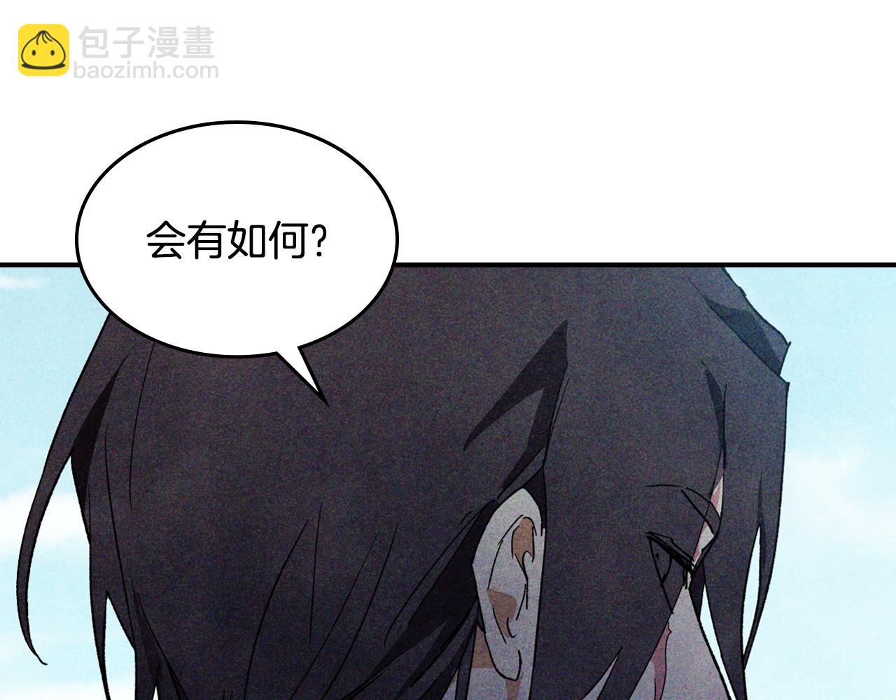 武神迴歸錄 - 第121話 我有一計(2/4) - 8