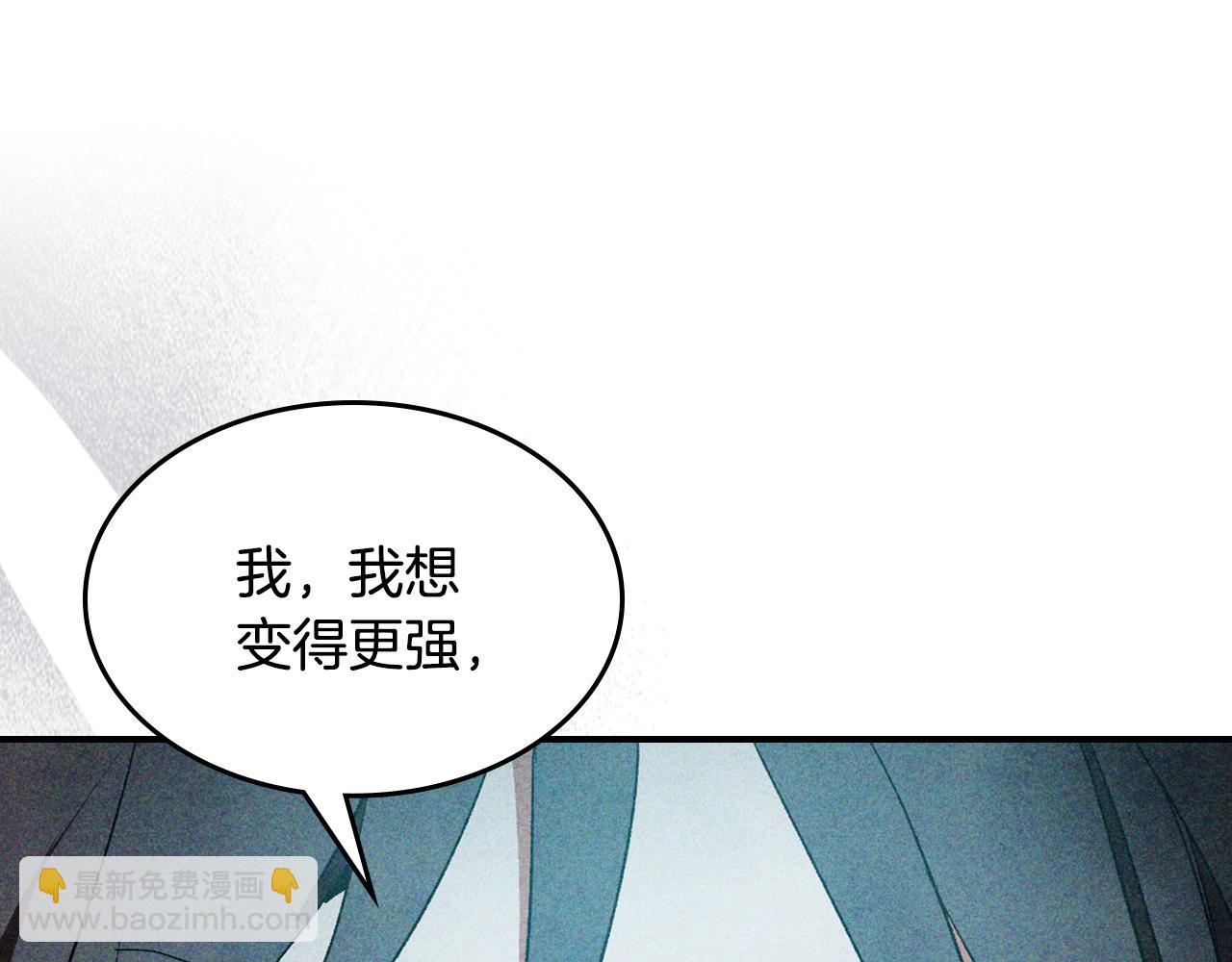 武神迴歸錄 - 第121話 我有一計(2/4) - 8