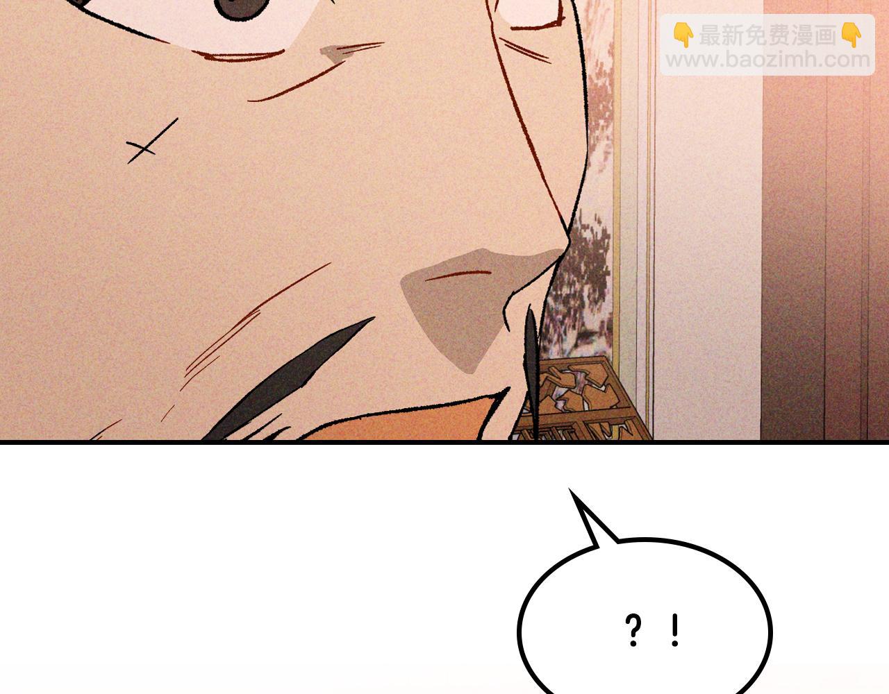 武神迴歸錄 - 第121話 我有一計(1/4) - 8