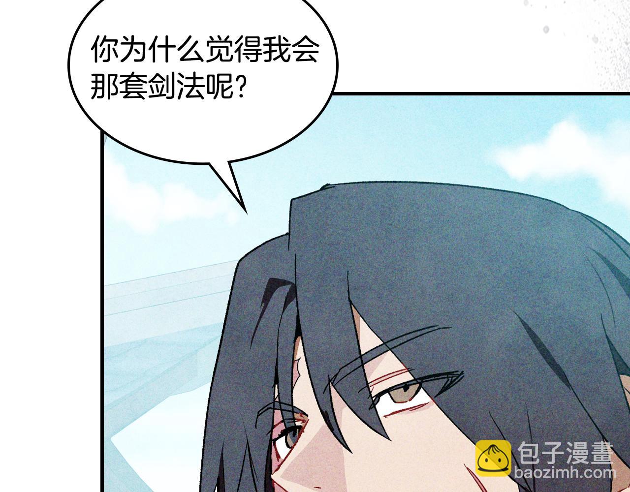 武神迴歸錄 - 第121話 我有一計(2/4) - 3