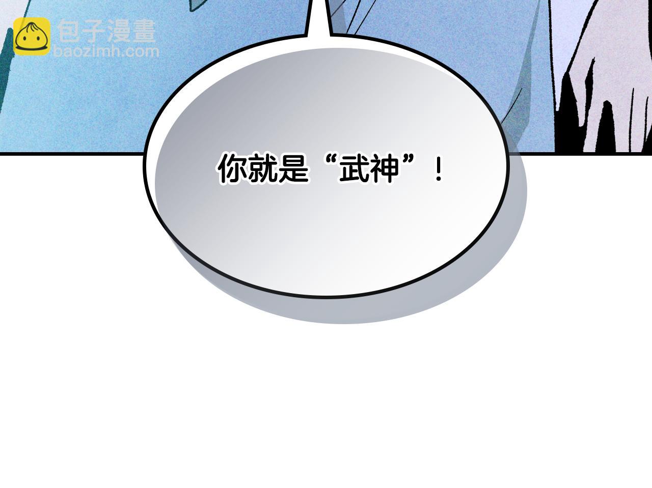 武神迴歸錄 - 第121話 我有一計(2/4) - 4