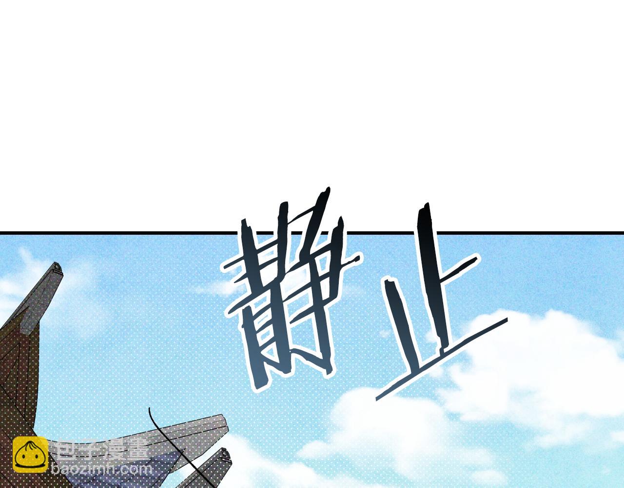 武神迴歸錄 - 第121話 我有一計(2/4) - 2