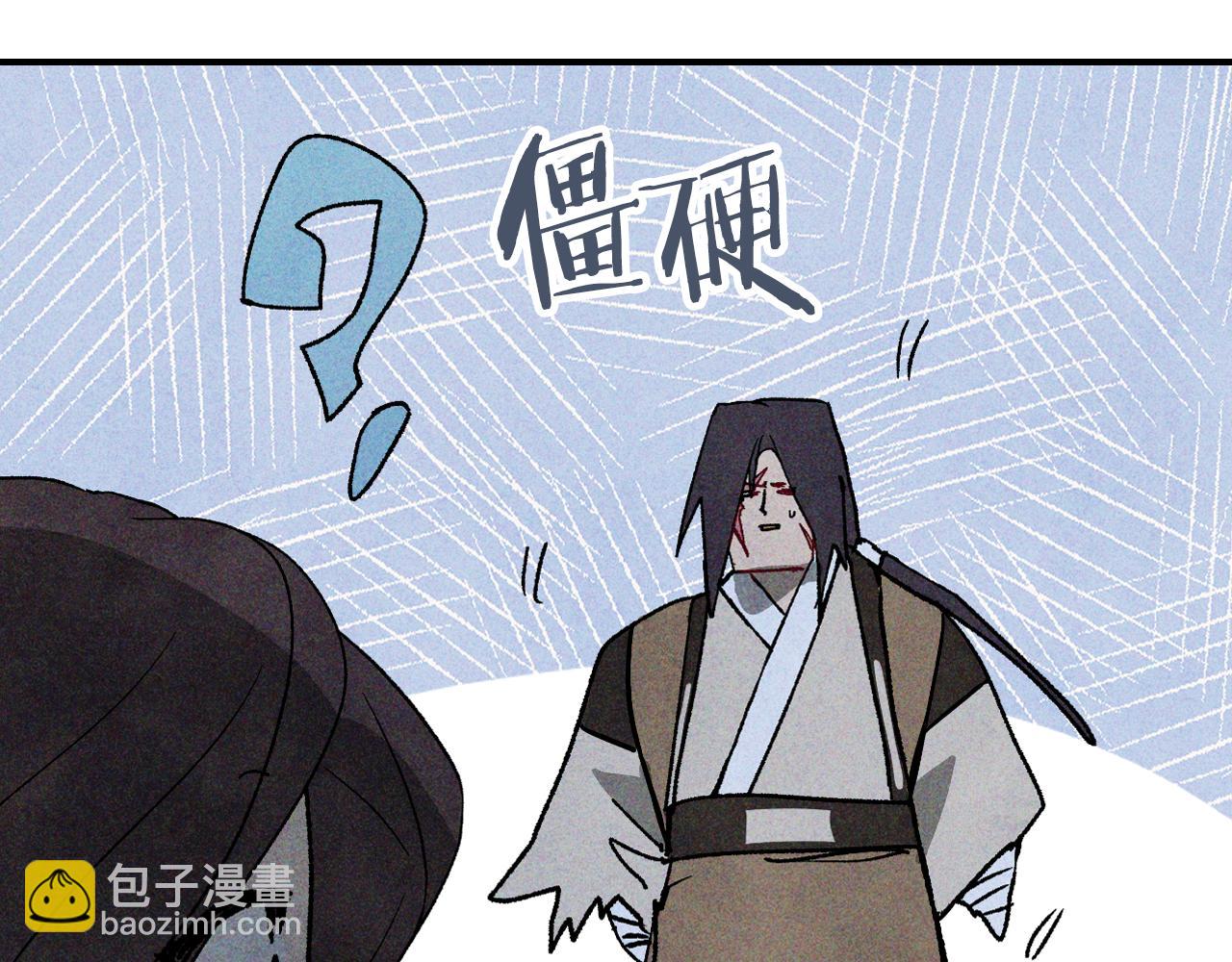 武神迴歸錄 - 第121話 我有一計(2/4) - 5