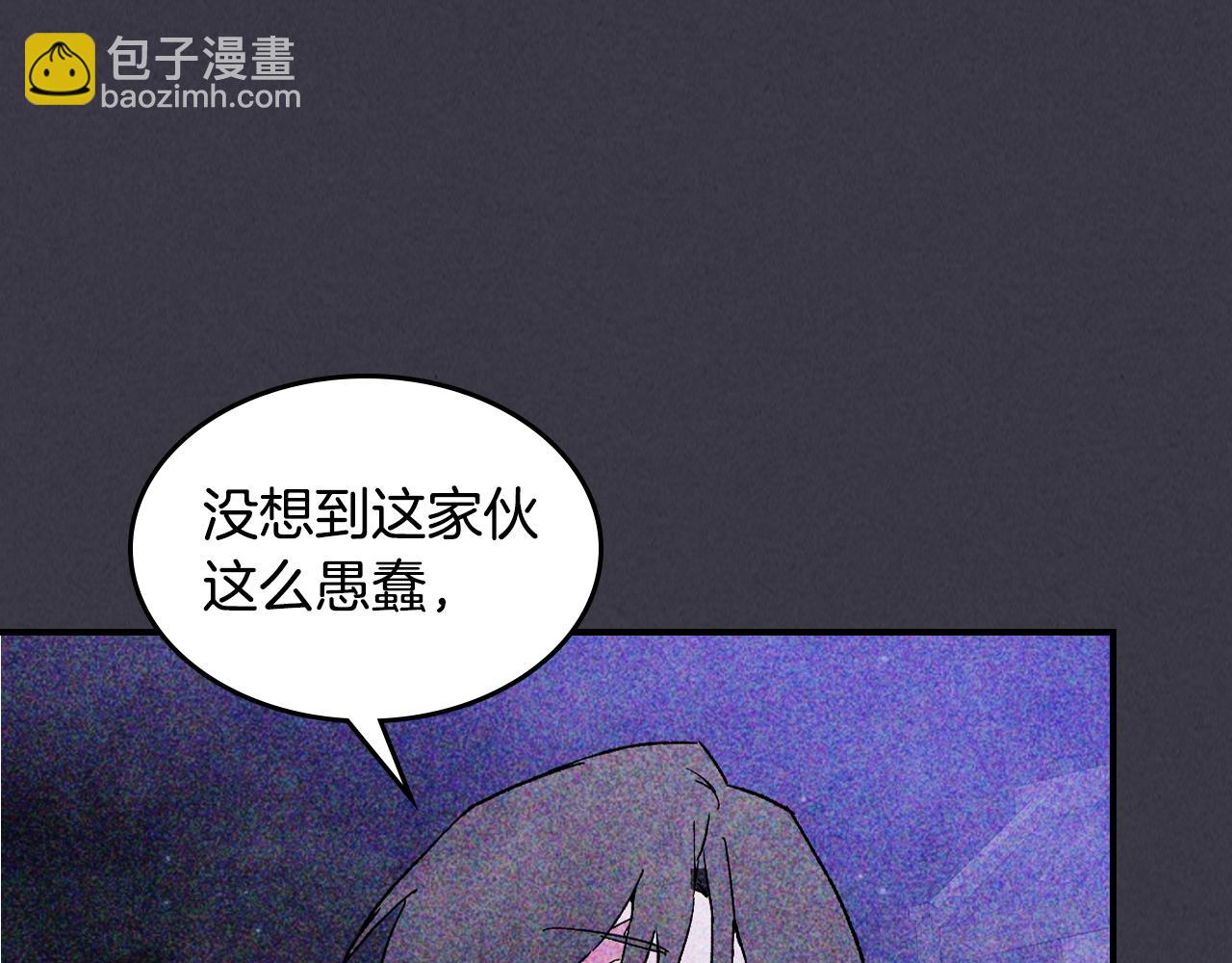 武神迴歸錄 - 第123話 金剛不壞之身(3/5) - 2