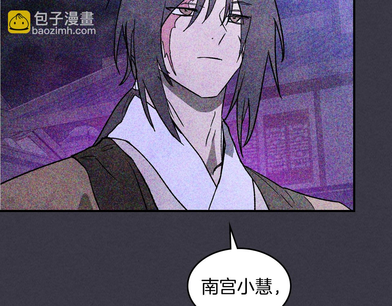 武神迴歸錄 - 第123話 金剛不壞之身(3/5) - 3