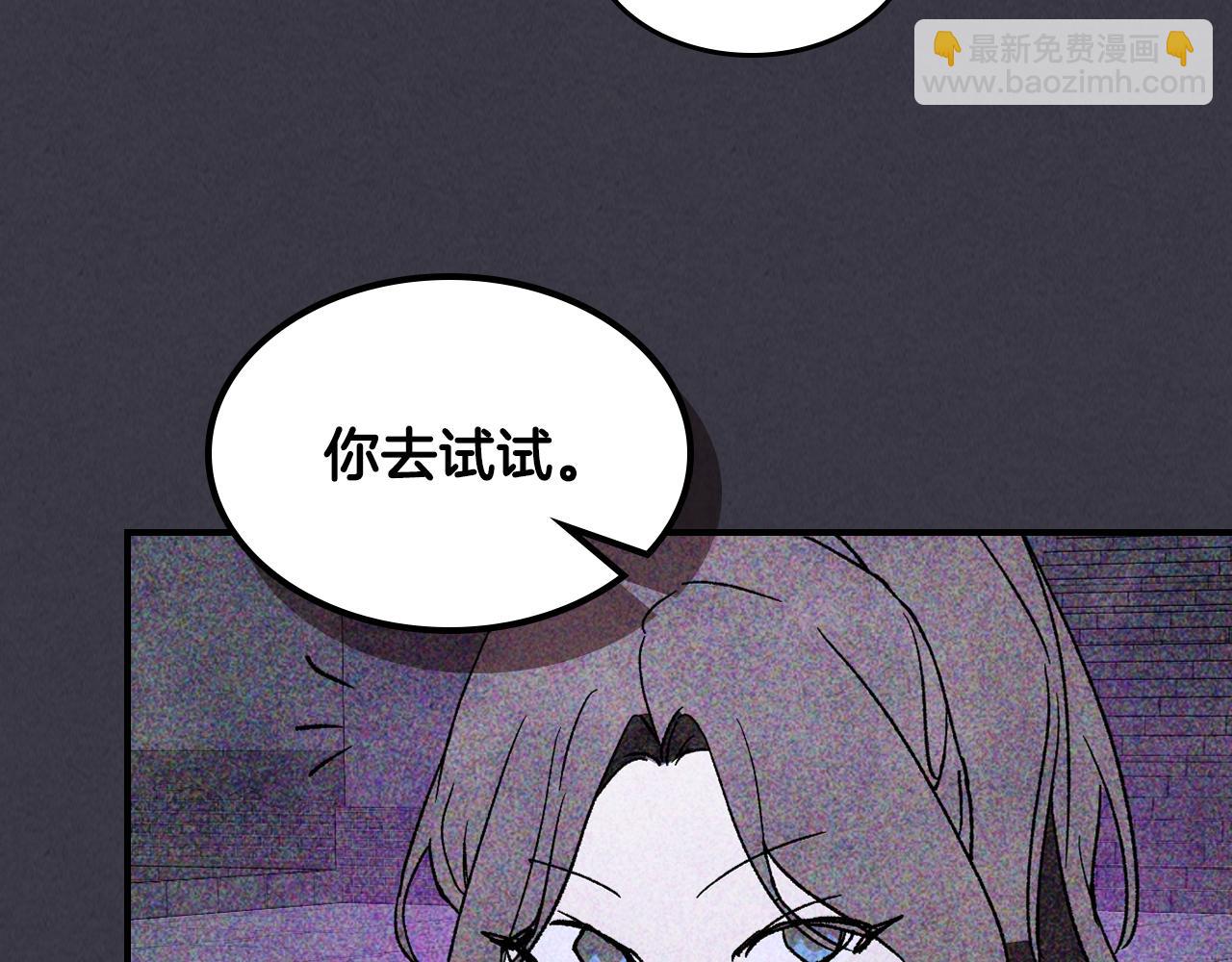 武神迴歸錄 - 第123話 金剛不壞之身(3/5) - 4