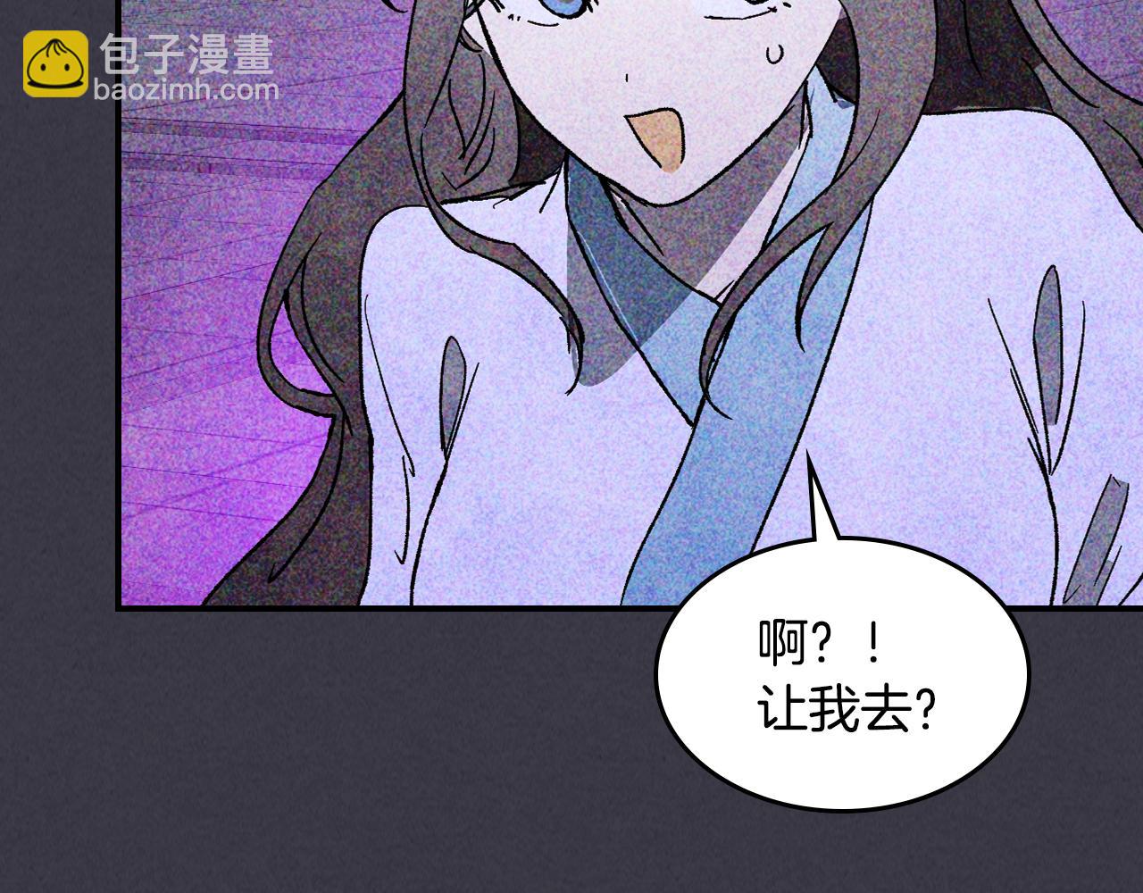 武神迴歸錄 - 第123話 金剛不壞之身(3/5) - 5